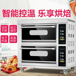 【定金】電烤箱 大容量烤箱 烘焙烤箱 大型電烤箱商用大容量烘焙多功能烤箱一層兩盤披薩電烤爐烘烤箱