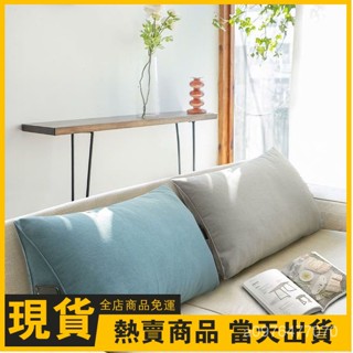 北歐風沙發三角靠墊 素色大靠背 可拆洗 腰枕 床頭靠墊 臥室 沙發 椅子腰枕 辦公室 雙人床上大靠背 小軒