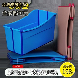 🔴百惠優選之家🔴泡澡桶 浴桶 折疊浴缸 軒宇可折疊浴桶家用大人洗澡盆兒童浴盆游泳全身泡澡桶小戶型浴缸