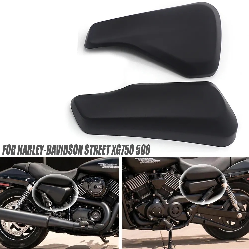 適用於Harley Street XG750 500 2014-2017 機車配件側整流罩左右電池側蓋