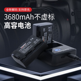 相機電池 NP-FZ100索尼相機電池A1A6600A9M2A7S3 A7R4 A7M4 A7R3原裝大容量