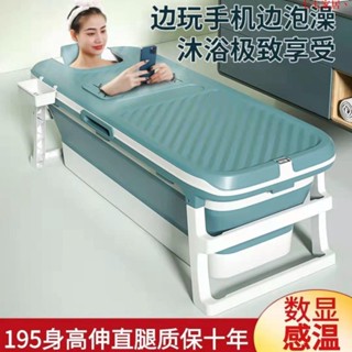 折疊浴缸 泡澡桶 折疊澡盆 成人泡澡桶 洗澡桶 澡盆 泡澡桶大人可折疊浴缸全身成人洗澡大號浴桶家用沐浴汗蒸兒童澡盆