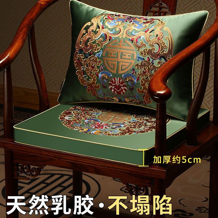 中式太師椅墊 新中式乳膠椅子坐墊紅木茶椅墊實木圈椅太師椅墊定制加厚防滑座墊