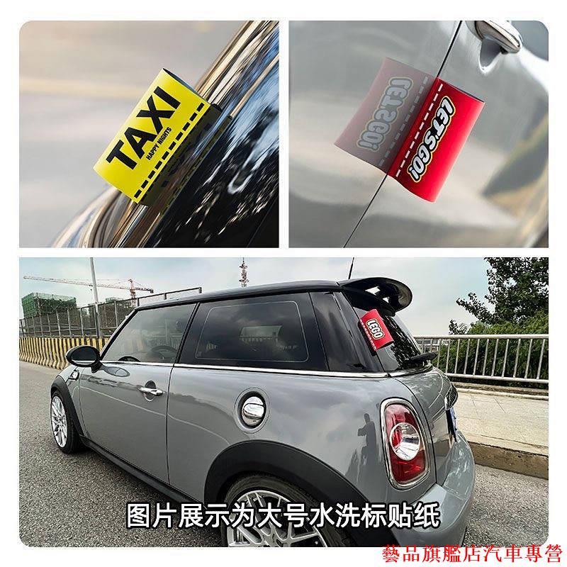 新店精品👣樂高 logo車貼 TAXI水洗嘜標籤貼紙 汽車電動車個性創意裝飾 車尾貼 樂高貼紙 車身貼紙 汽車裝飾