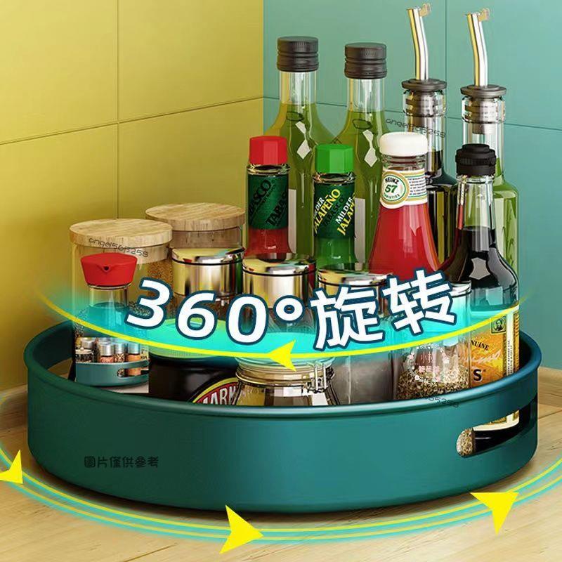 小松雜貨 旋轉調料置物架 調料架 調味架 廚房檯面多功能調料盒旋轉式360度醬油醋調味料盤