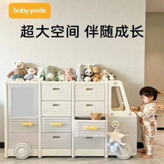 babypods兒童玩具收納架落地多層家用寶寶置物玩具架簡易整理箱