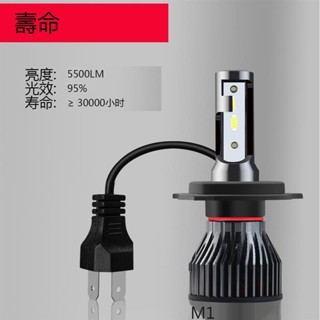 車大燈兩顆 H11 H4 H7汽車LED大燈 H1 H3 9005 9006 LED霧燈 CSP燈珠 汽車大燈自動整合聚