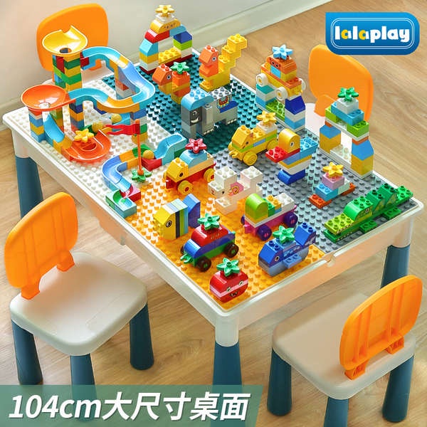 積木桌子兒童多功能玩具桌大顆粒男孩女孩寶寶積木拼裝玩具益智力
