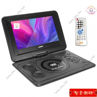 【限時下殺】cd播放器 13.9吋螢幕 便攜式DVD播放器 EVD播放器 TV/FM/USB/遊戲功能 多媒體播放器