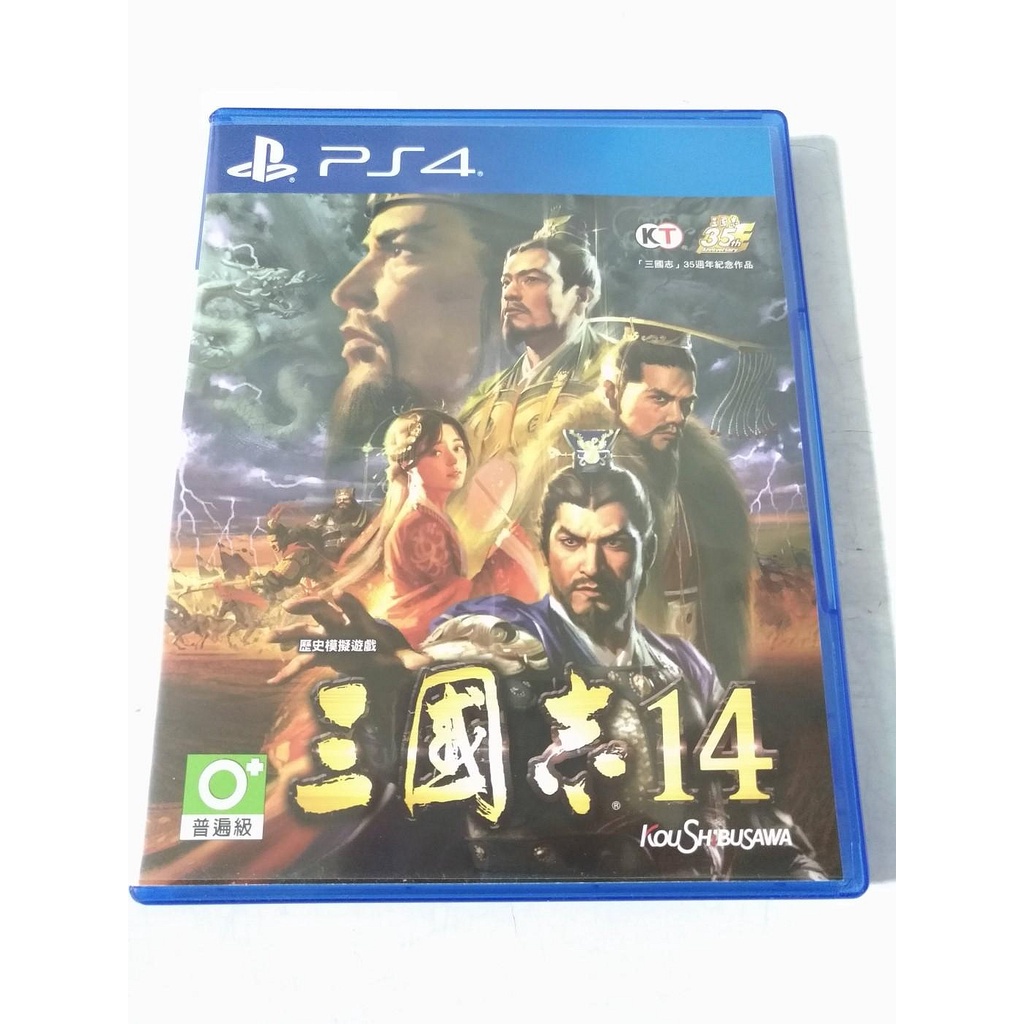 (滿額免運)(二手) PS4 三國志 14 中文版