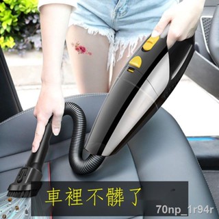 【臺灣出貨】吸塵儀 手持吸塵器 小吸塵器 塵蟎吸塵器 一機三用 無線手持 大吸力 車用吸塵器 無線手持