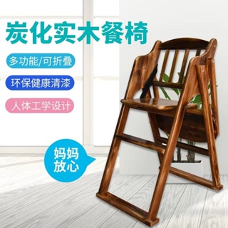 #寶寶餐椅 實木兒童餐桌多功能椅子可折疊嬰兒座椅餐廳可坐耐用防摔