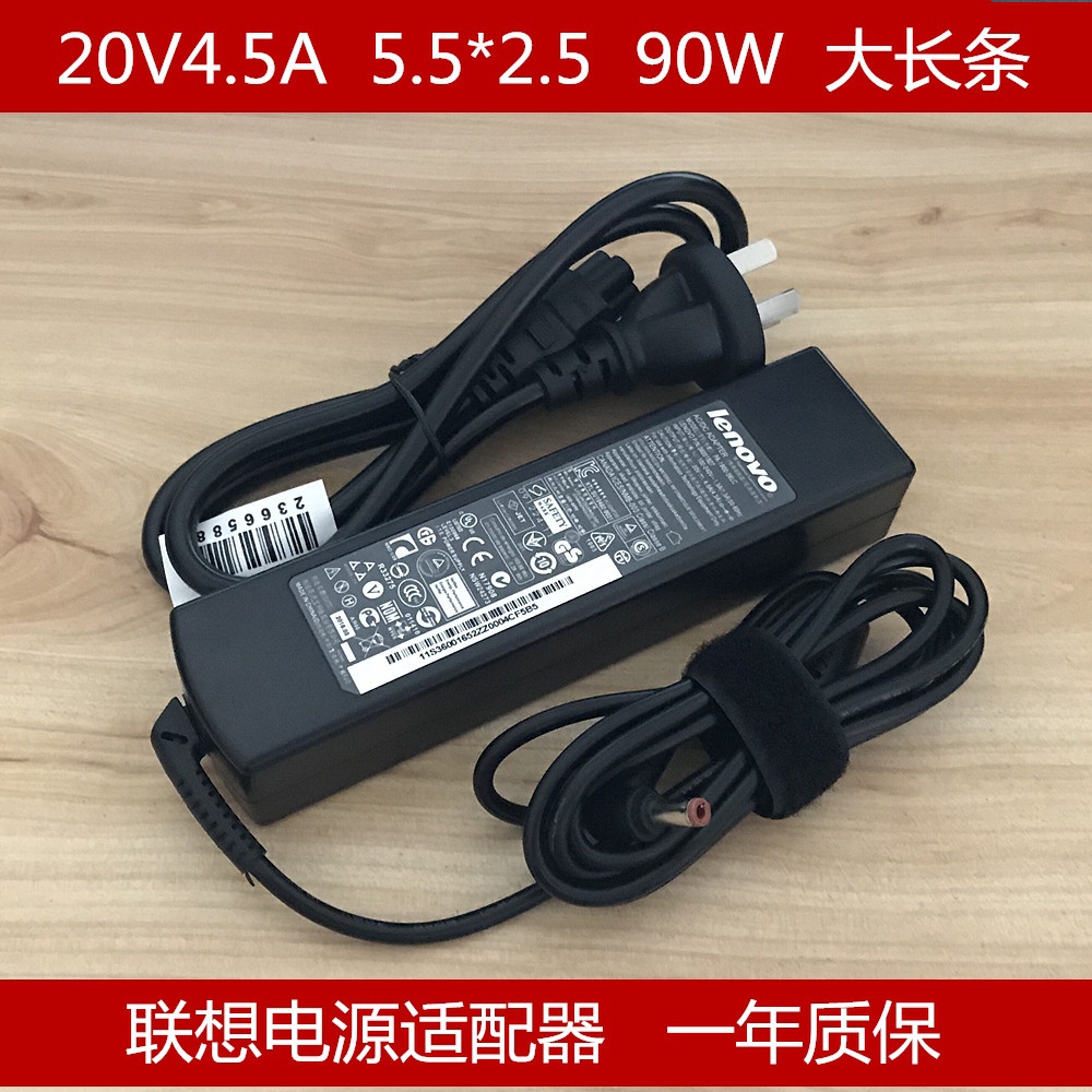 原裝聯想充電器Y410P Y460 Y470 Y480 G480 G470 G460 G485 G560 筆記本電源適0