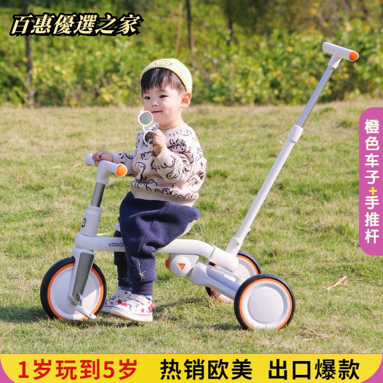 🔴百惠優選之家🔴兒童滑板車 滑步車 uonibaby兒童三輪車腳踏車可推可騎可折疊五合一多功能車