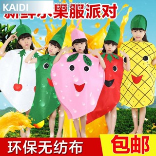 【臺北出貨】△聖誕節兒童水果表演服裝幼兒園演出服環保時裝秀舞臺走秀蔬菜服