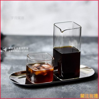 促銷 咖啡分享壺分享杯 單品咖啡杯耐熱玻璃杯 冰美式拿鐵咖啡杯 透明玻璃公道杯 分茶杯287