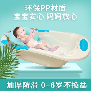 現貨 嬰兒澡盆 澡盆 折疊浴缸澡盆 嬰兒嬰兒浴盆洗澡盆 嬰兒浴盆 寶寶澡盆 兒童澡盆 正品新生嬰兒浴 喜樂母嬰