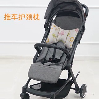 現貨 枕頭 嬰兒枕頭 寶寶枕頭 幼兒枕頭 護頸枕嬰兒 兒童汽車頭枕 推車枕頭 兒童頸枕 汽座枕頭 嬰兒 喜樂母嬰