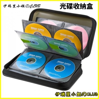 可開發票日本SANWA96片大容量藍光光碟收納盒CD/DVD收納包手提防衝擊 CD收納盒 遊戲片收納包 光碟收納 DVD