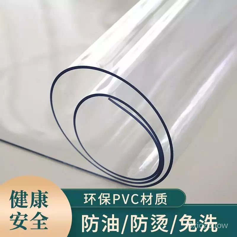 熱賣免運🔥軟玻璃桌墊塑料PVC桌佈防水防燙防油免洗餐桌墊版尺寸可定製 透明塑膠布 PVC塑膠布 塑膠布 透明布 防水布