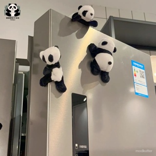 今日爆殺！熊貓公仔冰箱貼可愛卡通毛絨玩偶成都旅遊紀念品禮物小熊貓磁性貼