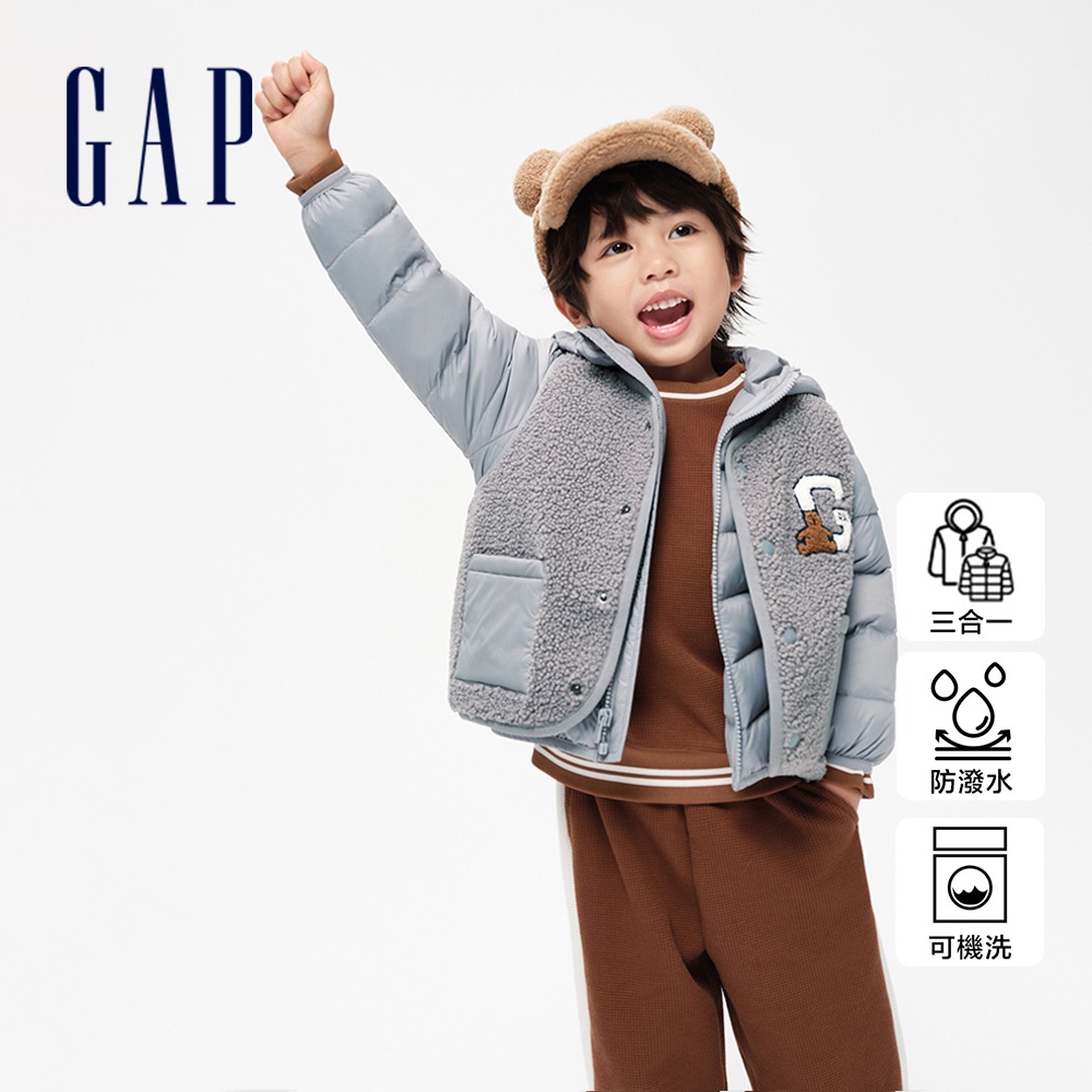 Gap 男幼童裝 Logo防潑水小熊刺繡三合一連帽羽絨外套-淺灰色(857744)