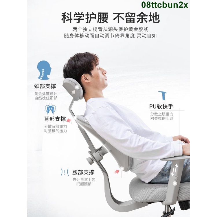 新品特惠 免運電腦椅人體工學椅家用學習舒適久坐護腰座椅書房書桌辦公椅電競椅