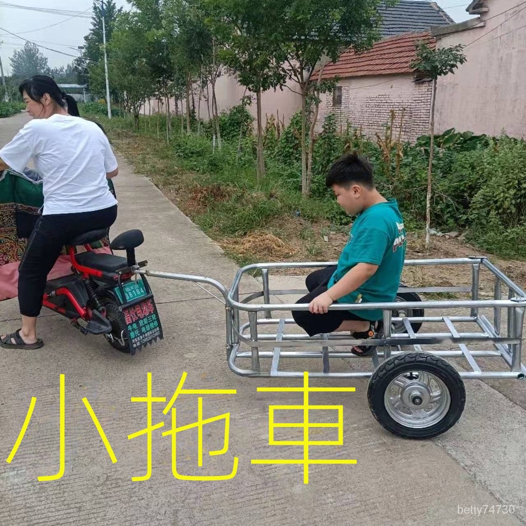 拖車 摩託車拖車 掛車 後掛式 戶外旅行 騎行載物 拖鬥寵物小拖車地攤腳踏車