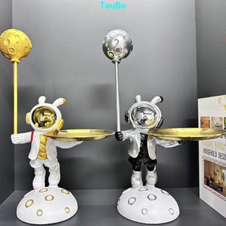 TouBo 創意太空人 玄關鑰匙收納 置物架 客廳太空人託盤擺件 家居裝飾品 桌上收納 桌面置物
