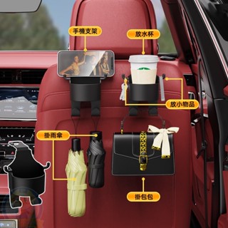 【贈2個長短掛鉤】汽車用掛鉤 車用水杯架 汽車掛鉤 多功能椅背水杯架 座椅背掛鉤 車用掛勾 汽車掛勾 後座收納 手機支架