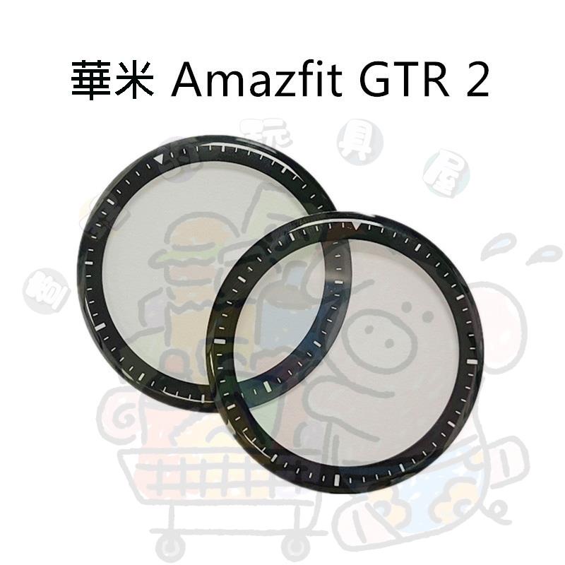 適用華米GTR2全屏保護貼 Amazfit GTR 4 曲面高清軟膜 復合貼 防刮 刻度貼