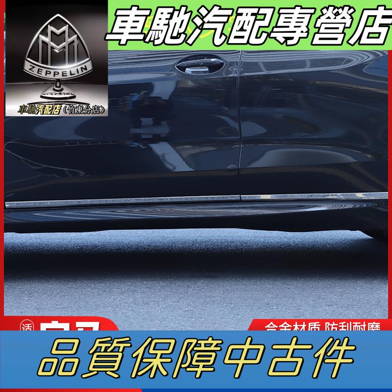 適用19-22款寶馬新X5車身飾條G05改裝車門邊防撞亮條裝飾用品配件
