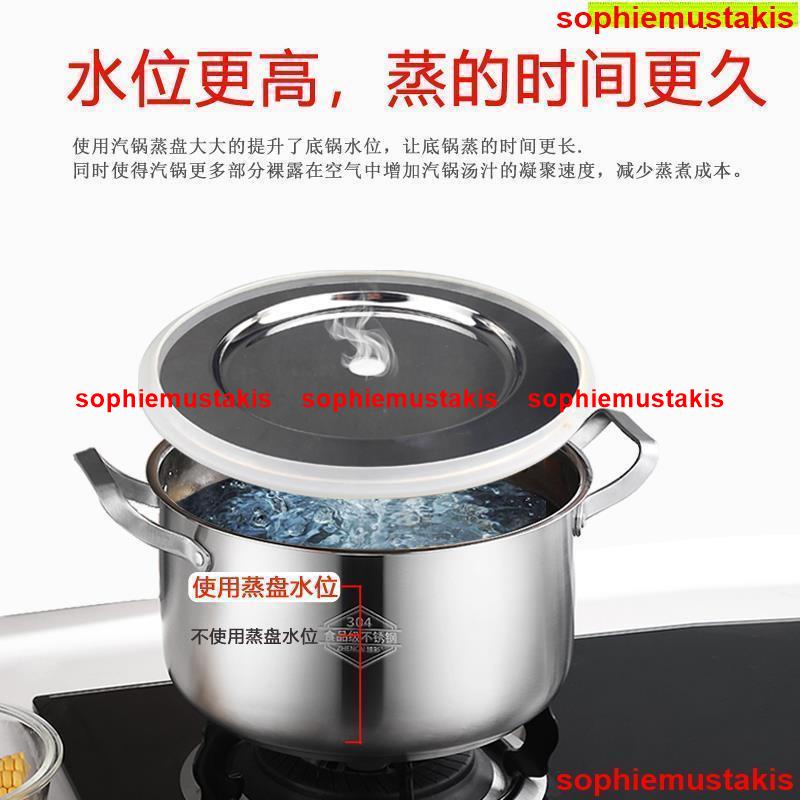 新品 紫陶汽鍋家用大小氣鍋專用不銹鋼蒸盤密封圈 汽鍋 底鍋 配件
