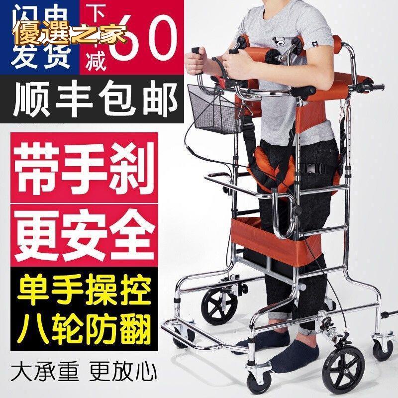 🔵台灣優選之家🔵助行器 學步車 結實耐用 多功能站立架行走架成人學步車老人中風偏癱下肢訓練家用康復器材