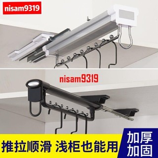 上新 掛衣器伸縮衣架衣櫥橫桿頂裝單桿五金配件收納架衣帽間衣櫃掛衣桿398