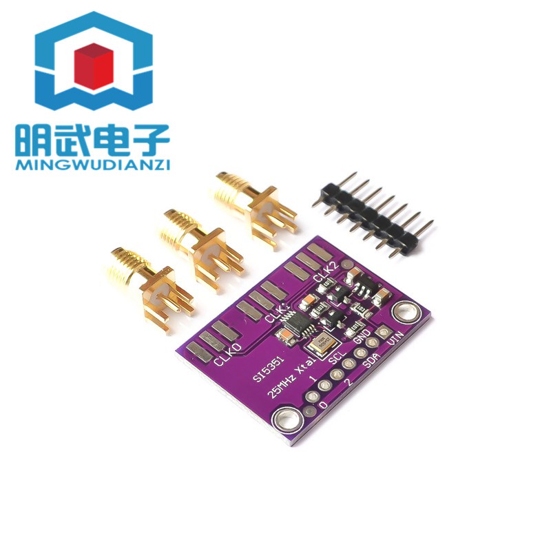 台灣現貨 開統編 SI5351 高頻信號方波頻率產生器 信號發生器 5351 Si5351A