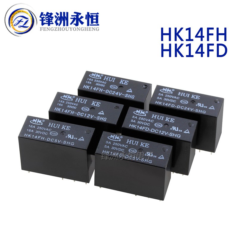 開發票 HK14FD-HK14FH-DC5V-DC12V-DC24V-SHG 原裝匯科繼電器 8腳5A16A 明武模組