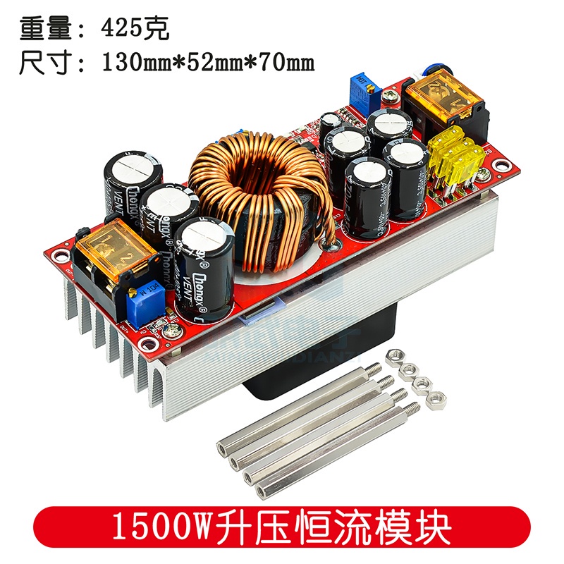 台灣現貨 開統編 1500W DC-DC升壓恒壓恒流可調電源模塊12-60V升12-90V