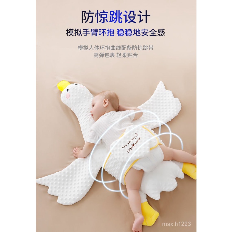 新品下殺!新生嬰兒大白鵝安撫枕靠枕新生寶寶腸脹氣排氣趴睡抱枕摟睡覺神器