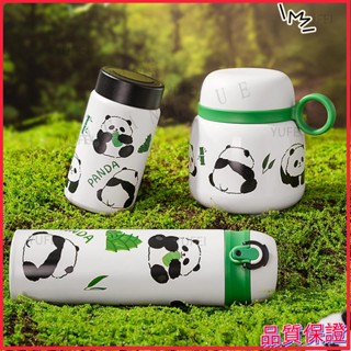 シ精選咖啡隨行杯 316不鏽鋼保溫杯700ml 熊貓系列 茶水分離杯 燜燒杯 環保杯 學生便攜水壺 隨身杯f88