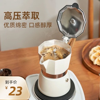 咖啡壺 手衝咖啡壺摩卡壺家用式小型咖啡壺煮咖啡套裝雙閥手衝壺濃縮萃取意式咖啡機