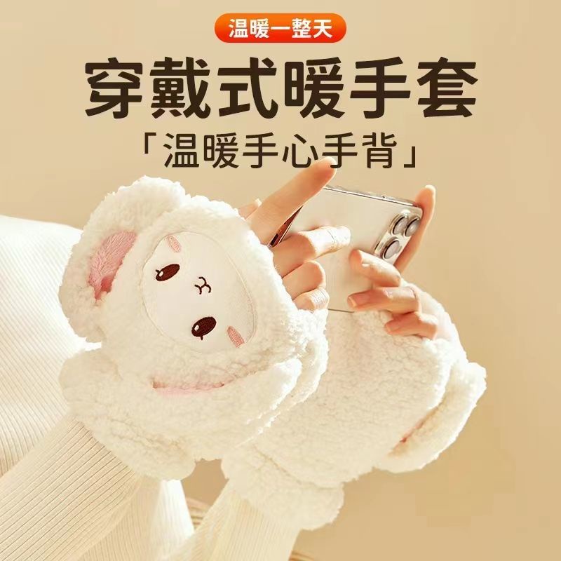 萌寵加熱充電新品發熱手套暖寶寶女生禮物暖手寶便捷雙面發熱保暖神器限定