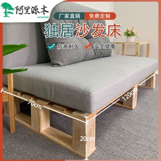 -熱賣定製叉車實木託盤卡板改造防潮沙發墊板收納置物架地臺板物流木架Moon精選百貨鋪
