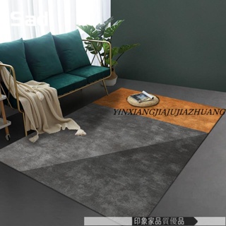 地毯 地墊 腳踏墊 房間地墊 現代簡約幾何地毯客廳沙發茶幾毯北歐家用大面積地毯臥室床邊毯