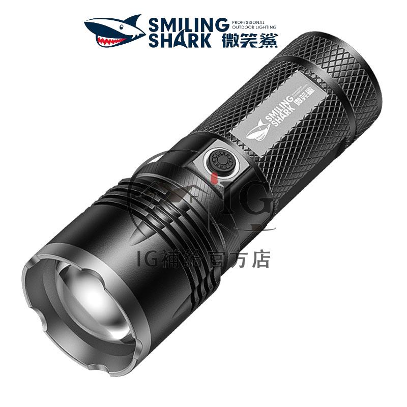 店長推薦 SD8100 雙光源強光手電筒Led M60 6000流明黃光超亮千米遠射Type C可充電家用應急戶外防水