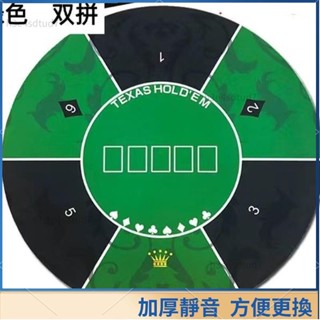 桃園出貨⚡️加厚靜音 可訂製 墊子園墊子撲克棋牌圓形桌布德州撲克專用桌墊德撲桌布墊打撲克牌加厚桌面檯布可訂製95