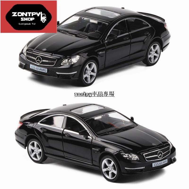 RMZ CiTY 1:36 賓士 CLS63 AMG 性能跑車 仿真授權合金汽車模型 蛋糕模型裝飾品擺件禮物