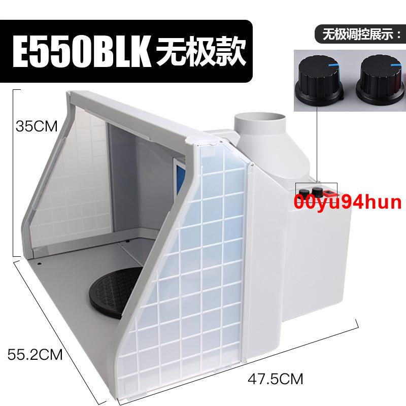 🌹限時|熱銷5D模型 浩盛抽風箱 HS-E420 小型模型噴漆上色工作臺抽風機 排氣促銷特賣|