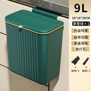 臺灣熱銷✨廚房垃圾桶掛式傢用懸掛式收納桶厠所衛生間紙簍廚餘壁掛式垃圾筒 LXYN