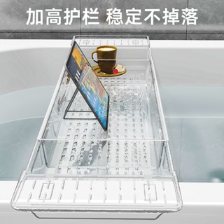 精選家居好物😄可伸縮浴缸置物架託盤輕奢泡澡置物板亞克力伴侶浴室架子浴桶支架